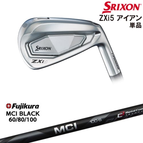 楽天市場】スリクソンzx5単品アイアンの通販 楽天市場】スリクソンzx5単品アイアンの通販