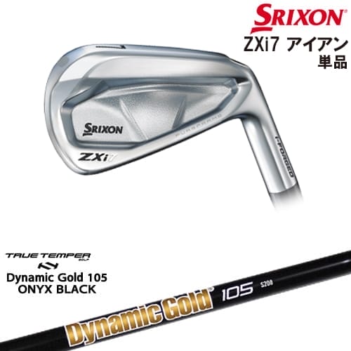 【OVDカスタム】SRIXON ZXi7 IRON アイアン単品(3I/4I/AW/SW)[IR]スリクソンSRIXON DynamicGold105 ONYX BLACK オニキスTRUE TEMPER