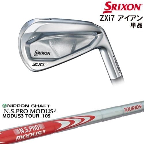 【OVDカスタム】SRIXON ZXi7 IRON アイアン単品(3I/4I/AW/SW)[IR]スリクソンSRIXON N.S.PRO MODUS3 TOU..