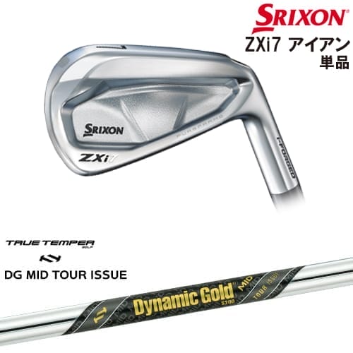 【OVDカスタム】SRIXON ZXi7 IRON アイアン単品(3I/4I/AW/SW)[IR]スリクソンSRIXON Dynamic Gold MID TOUR ISSUE ツアーイシュー TRUE TEMPERトゥルーテンパー