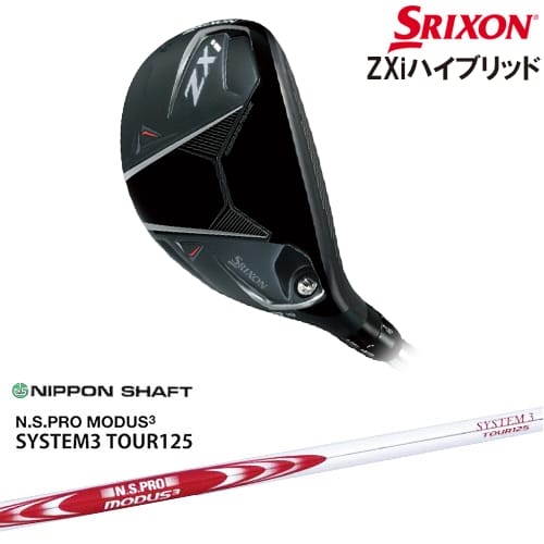 OVDSRIXON ZXi HYBRID ϥ֥å [UT]ꥯSRIXON N.S.PRO MODUS3 SYS...