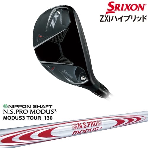OVDSRIXON ZXi HYBRID ϥ֥å [UT]ꥯSRIXON N.S.PRO MODUS3 TOU...