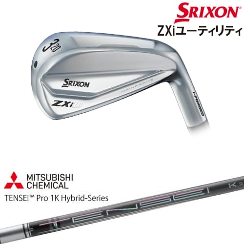 【OVDゴルフカスタムクラブ】 【SRIXON/スリクソン】 スリクソン史上、最高の打感と飛距離性能 「i-FORGED」がもたらすスリクソン史上最高の打感と、進化した「MAINFRAME」により驚異のボールスピードを実現。 大きな飛距離と優れた操作性を実現した、中空構造のZXiU ユーティリティ。 【ヘッド】 SRIXON ZXi UTILITY (スリクソン ゼットエックスアイ ユーティリティ) フェース素材：クロムバナジウム鋼 ボディ素材：軟鉄(S20C)＋タングステンニッケル合金 ヘッド製法：フェース CNC加工 / ボディ 軟鉄鍛造 番手：＃2(18度) / ＃3(20度) / ＃4(23度) 利き手：右用 【納期】 在庫品：ヘッドの弊社在庫状況となります。 予約・取寄せ：入荷後組立 ※在庫品表記でもシャフト・グリップが欠品の場合お時間いただく場合がございます。 　取寄せ時、メーカー在庫欠品の場合はお時間をいただく場合がございます。 　予めご了承の上、ご注文ください。 　お急ぎの場合は事前にお問い合わせください。 【標準グリップ】 【お支払方法】 カスタムオーダー品に関しましては商品の特性上キャンセルをお受けできません。また、代金引換でのお取引に対応しておりません。予めご了承下さいませ。