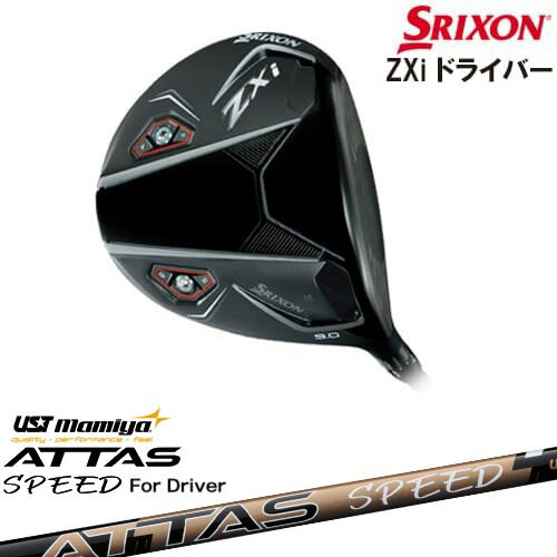 SRIXON ZXi DRIVER ɥ饤С [DW]ꥯSRIXON ATTAS SPEED DR åԡ USTޥߥ