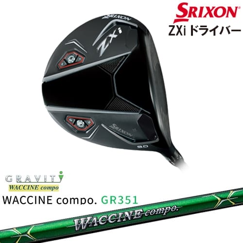 OVDSRIXON ZXi DRIVER ɥ饤С [DW]ꥯSRIXON WACCINE compo GR351...