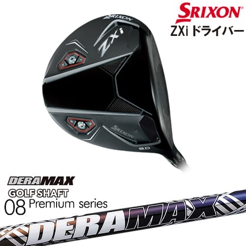 【OVDカスタム】SRIXON ZXi DRIVER ドライバー 右用[DW]スリクソンSRIXON DERA MAX GOLF SHAFT 虹デラ 08 デラマックス