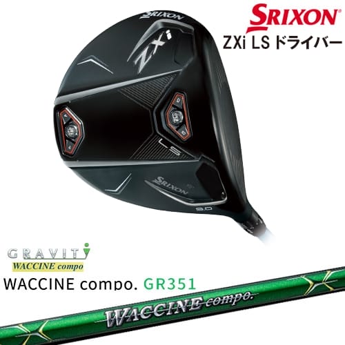 OVDSRIXON ZXi LS DRIVER ɥ饤С [DW]ꥯSRIXON WACCINE compo GR...