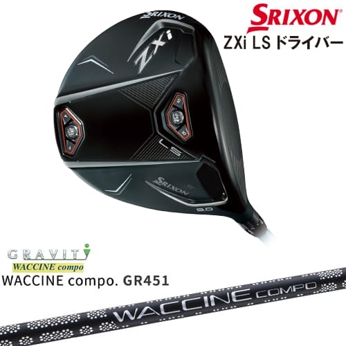 OVDSRIXON ZXi LS DRIVER ɥ饤С [DW]ꥯSRIXON WACCINE compo GR...