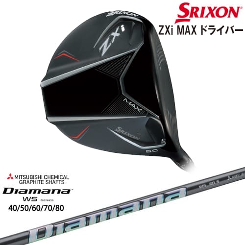 【OVDカスタム】SRIXON ZXi MAX DRIVER ドライバー 右用[DW]スリクソンSRIXON DiamanaWS-Series 進化系元調子 40 50 60 70 80 三菱ケミカル