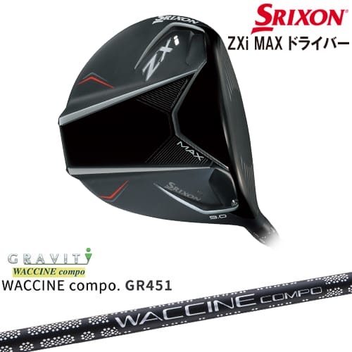 OVDSRIXON ZXi MAX DRIVER ɥ饤С [DW]ꥯSRIXON WACCINE compo G...
