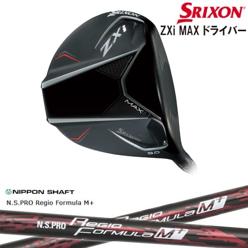 【OVDカスタム】SRIXON ZXi MAX DRIVER ドライバー 右用[DW]スリクソンSRIXON N.S.PRO Regio Formula M + レジオフォーミュラMプラス
