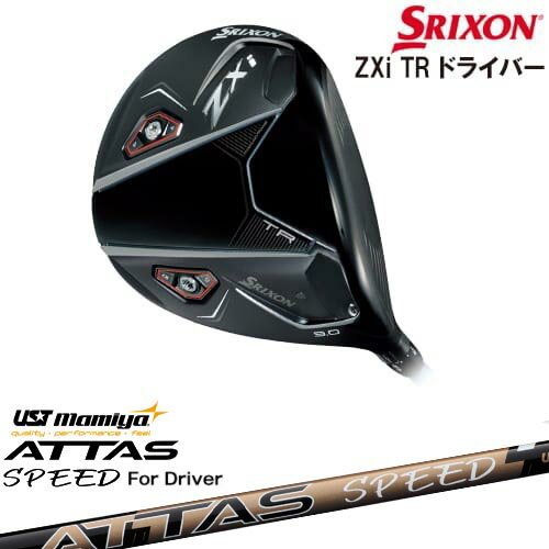 SRIXON ZXi TR DRIVER ɥ饤С [DW]ꥯSRIXON ATTAS SPEED DR åԡ USTޥߥ
