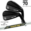 【在庫品即納】Sub 70 699 Pro Irons サブセブンティ アイアン5本セット(6I～PW) Dynamic Gold MID 115 TRUE TEMPERトゥルーテンパー