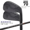 【在庫品即納】Sub 70 TAIII Forged Black Irons サブセブンティ アイアン6本セット(5I〜PW) RODDIO Shaft I-S...