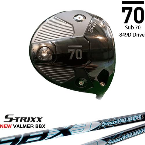Sub70 849Dドライバー[DW]サブセブンティsub70 NEW VALMER BBX バルマー S-TRIXXエストリックス