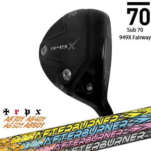 Sub70 949X フェアウェイ[FW]サブセブンティsub70 AFTERBURNER AB601501401301アフターバーナーTRPX