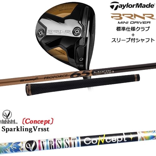 【在庫残り僅か】【在庫品組立発送】BRNR MINI DRIVER (バーナー ミニドライバー) 標準クラブ + スリーブ付シャフト セット[DW]テーラーメイドTaylorMade SPARKLING VRSST CONCEPTスパークリングヴァストのサムネイル