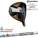 バーナー ミニドライバー(USモデル) 左用(レフティ) BRNR MINI[DW]テーラーメイドTaylorMade SPARKLING VRSST CONCEPTスパークリングヴァスト