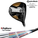 バーナー ミニドライバー(USモデル) BRNR MINI DW テーラーメイドTaylorMade Fujikura PROTOTYPE プロトタイプ FUJIKURA