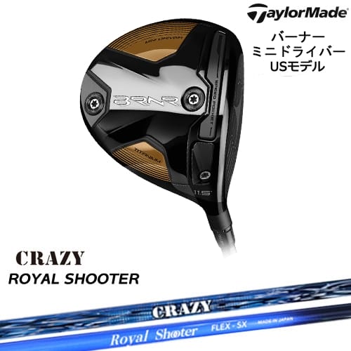 バーナー ミニドライバー(USモデル) BRNR MINI[DW]テーラーメイドTaylorMade ROYAL SHOOTER ロイヤルシューターCRAZYクレイジー