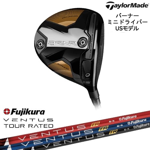 バーナー ミニドライバー(USモデル) BRNR MINI DW テーラーメイドTaylorMade フジクラ VENTUS TR ブルー ブラック レッド ベンタス Fujikura