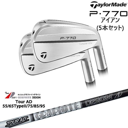 楽天市場】p770 アイアン ツアーadの通販 楽天市場】p770 アイアン ツアーadの通販