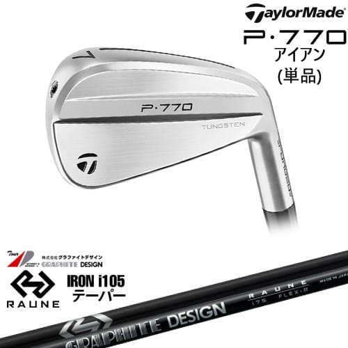 P770 IRON アイアン単品(4I/5I) 2024年モデル[IR]テーラーメイドTaylorMade RAUNE IRON i105(テーパー)ラウネ グラファイトデザイン