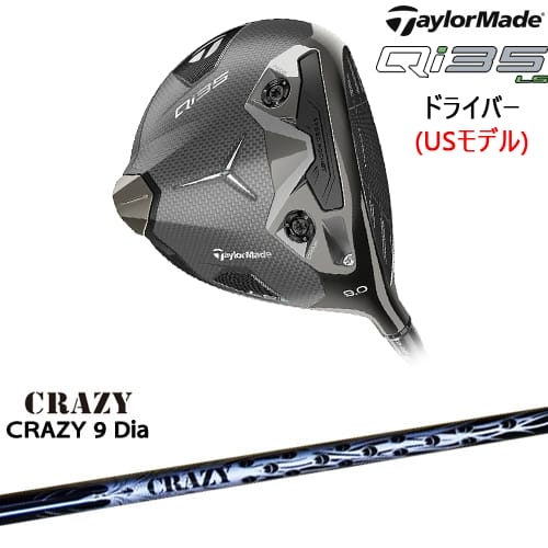 OVDTaylorMade Qi35 LS ɥ饤С USǥ[DW]ơ顼ᥤTaylorMade CRAZY 9 D...