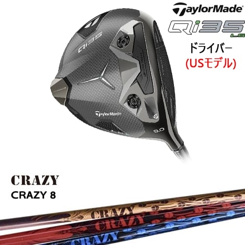 OVDTaylorMade Qi35 LS ɥ饤С USǥ[DW]ơ顼ᥤTaylorMade CRAZY CRA...