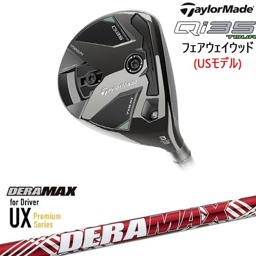OVDTaylorMade Qi35 Tourեå USǥ[WD]ơ顼ᥤTaylorMade DERA MAX UX Premium Series ǥޥå