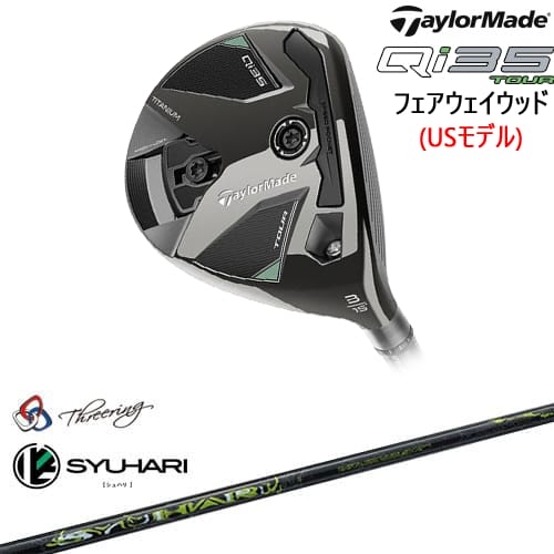 OVDTaylorMade Qi35 Tourեå USǥ[WD]ơ顼ᥤTaylorMade Threering  SYUHARI ϥ