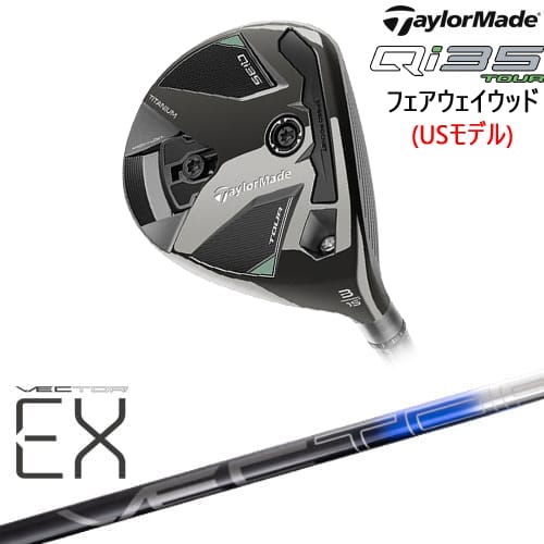 OVDTaylorMade Qi35 Tourեå USǥ[WD]ơ顼ᥤTaylorMade VECTER EX(饤)Design Tuning ǥ塼˥