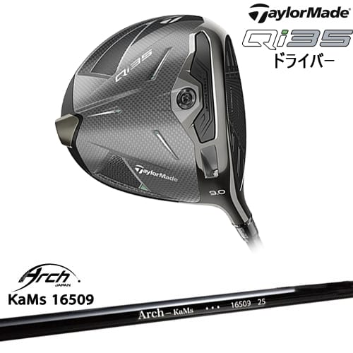 【OVDカスタム】テーラーメイド Qi35 ドライバー[DW]テーラーメイドTaylorMade 16509 ARCH GOLF アーチ..