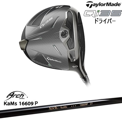 【OVDカスタム】テーラーメイド Qi35 ドライバー[DW]テーラーメイドTaylorMade 16609P ARCH GOLF アー..