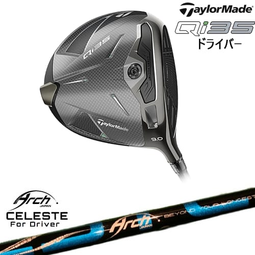 【OVDカスタム】テーラーメイド Qi35 ドライバー[DW]テーラーメイドTaylorMade Natural9 CELESTEセレス..
