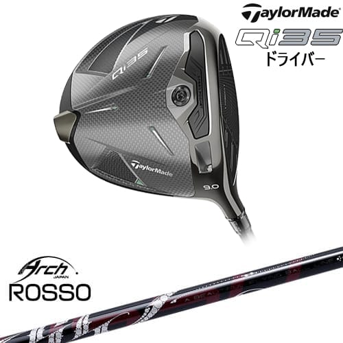 【OVDカスタム】テーラーメイド Qi35 ドライバー[DW]テーラーメイドTaylorMade Natural9 ROSSO ロッソ ..