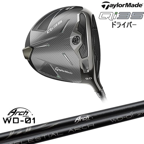 【OVDカスタム】テーラーメイド Qi35 ドライバー[DW]テーラーメイドTaylorMade For Driver WD-01 ARCH ..