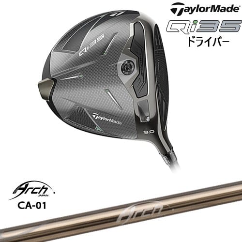 【OVDカスタム】テーラーメイド Qi35 MAX ドライバー[DW]テーラーメイドTaylorMade CA-01 ARCH GOLF ア..