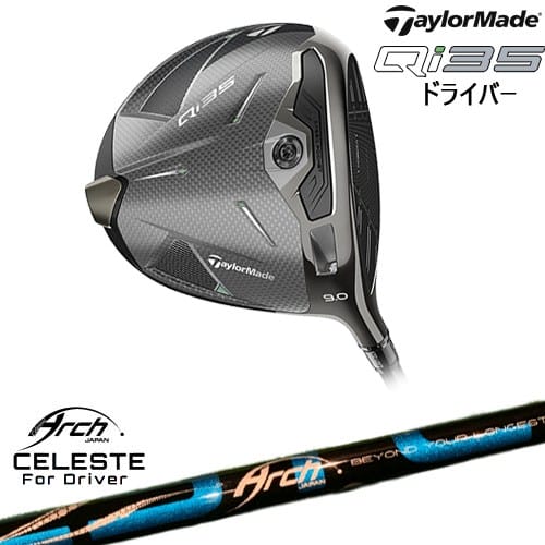 【OVDカスタム】テーラーメイド Qi35 MAX ドライバー[DW]テーラーメイドTaylorMade Natural9 CELESTEセ..