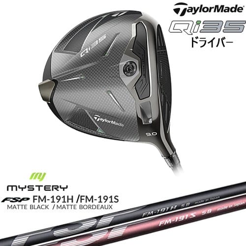 【OVDカスタム】テーラーメイド Qi35 MAX ドライバー[DW]テーラーメイドTaylorMade FM-191H FM-191S MY..