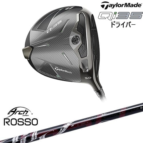 【OVDカスタム】テーラーメイド Qi35 MAX ドライバー[DW]テーラーメイドTaylorMade Natural9 ROSSO ロ..