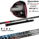 【OVDゴルフカスタムクラブ】 【TaylorMade/テーラーメイド】 どこまでも遠くへ、どこまでもやさしく 長い歳月をかけて開発したカーボンウッド「ステルス」の発売により、チタンの限界を超え、世界中のゴルファーをカーボンウッドの時代へと導いてきた。 そしてそのテクノロジーはさらなる進化を遂げ、新しい「ステルス2」が誕生した。 2023年、「ステルス2」が飛距離性能と寛容性をさらなる次元へと導いていく。 【ヘッド】 STEALTH2 DRIVER / ステルス2 ドライバー ロフト角：9.0度 / 10.5度 / 12.0度 [ボディ素材] チタンフレームボディ [9-1-1 ti] + 6層カーボンクラウン + 9層カーボンソール + 特殊強化カーボンコンポジットリング + フロントTSSウェイト [フェース素材/構造] 新60層カーボンツイストフェース + PUカバー [標準シャフト] TENSEI RED TM50 ('22) フレックス：S / SR / R [標準グリップ] Lamkin Crossline 360 Black/Red CP (径60/42g) ※上記の標準仕様クラブとスリーブ付シャフトのセットとなります。 ※スリーブ付シャフトのスリーブにつきましてはUS純正品(正規品)を使用しております。 　国内正規品スリーブは市販されておりませんのでご理解の上ご注文お願いいたします。 　またスリーブに関しましてはできる限り精度の良いものを選別し組み立てております。 【付属品】 専用ヘッドカバー 【標準グリップ】 【お支払方法】 カスタムオーダー品に関しましては商品の特性上キャンセルをお受けできません。また、代金引換でのお取引に対応しておりません。予めご了承下さいませ。