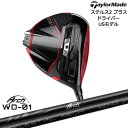 yׂ܂IzXeX2_vX_hCo[(USf) e[[Ch TaylorMade For Driver WD-01 ARCH_GOLF A[`StWp JX^Nu