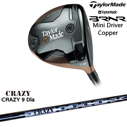 【入荷しました！】【OVDカスタム】BRNR Mini Driver Copper 2024年 (USモデル) バーナー ミニドライバー カッパー[DW]テーラーメイドTaylorMade CRAZY 9 DiaCRAZYクレイジー