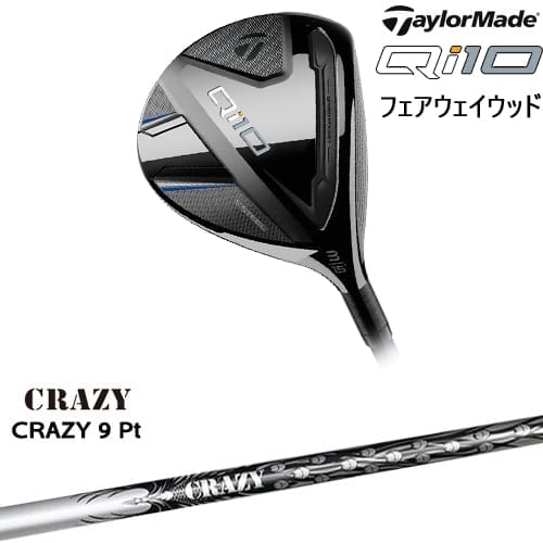 【予約】【OVDカスタム】Qi10 フェアウェイウッド JPモデル[FW]テーラーメイドTaylorMade CRAZY 9 PtCRAZYクレイジー