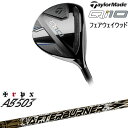 【予約】【OVDカスタム】Qi10 フェアウェイウッド JPモデル[FW]テーラーメイドTaylorMade AFTERBURNER AB503 TRPX