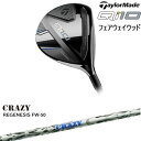 【予約】【OVDカスタム】Qi10 フェアウェイウッド JPモデル[FW]テーラーメイドTaylorMade FW REGENESIS FW-50 リジェネシスCRAZYクレイジー