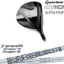 【予約】【OVDカスタム】Qi10 フェアウェイウッド JPモデル[FW]テーラーメイドTaylorMade Zinger SHAFT ：： for DRIVER ジンガー シンカグラファイト