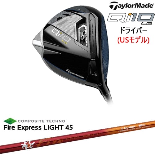 【OVDカスタム】Qi10 LS ドライバー USモデル[DW]テーラーメイドTaylorMade FireExpressLIGHT45ファイアーエクスプレスライト