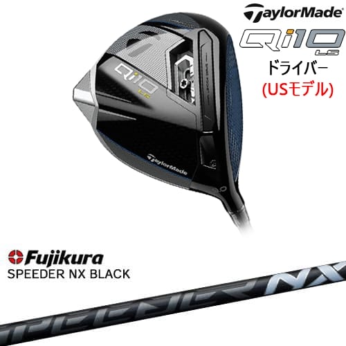 楽天市場】Qi10 LS ドライバーの通販 楽天市場】Qi10 LS ドライバーの通販